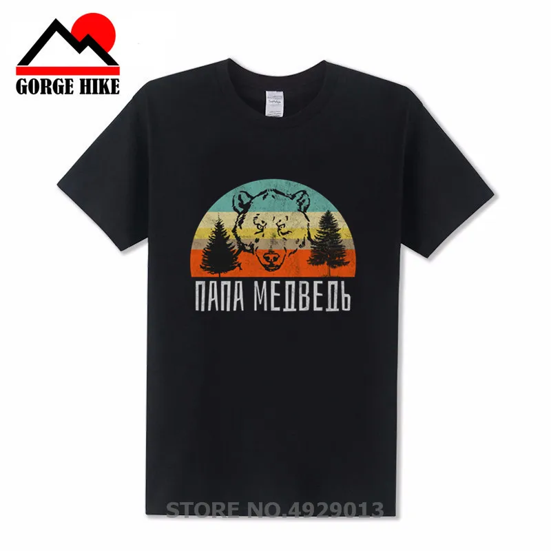 Russia T-shirt Bear Shirts War Tshirt Military Clothes Gun Tees Tops Men 3d father bear gift for a Russian T shirt 2019 Cool Tee
Russia T-shirt Bear Shirts War Tshirt Military Clothes Gun Tees Tops Men 3d father bear gift for a Russian T shirt 2019 Cool Tee