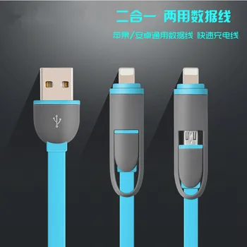 Dragging Two-in-one Data Cable V8 Basket Flat Cable Mobile Phone USB Cable for Android 6p Six Generations Charging Cable
Dragging Two-in-one Data Cable V8 Basket Flat Cable Mobile Phone USB Cable for Android 6p Six Generations Charging Cable