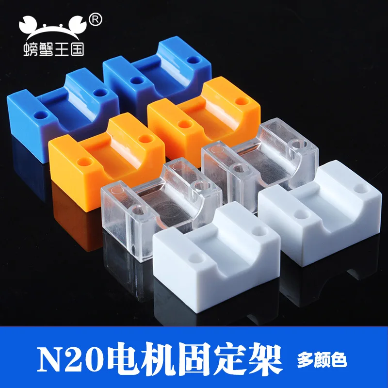 Crab Kingdom DIY Model Material N20 Motor Blue Mounting Bracket Motor Mounting Bracket Holder 5 PCs
Crab Kingdom DIY Model Material N20 Motor Blue Mounting Bracket Motor Mounting Bracket Holder 5 PCs