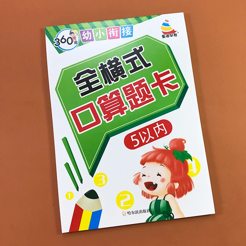 Math Problems Daily Practice Kindergarten Promotion To School Mental Arithmetic Speed Calculation Kindergarten Teach Materials
Math Problems Daily Practice Kindergarten Promotion To School Mental Arithmetic Speed Calculation Kindergarten Teach Materials