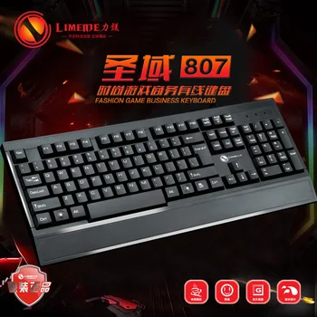 Force Magnesium Sanctuary 807 Keyboard USB Cable Limei Business Office Desktop Computer Broadband Wrist Splint Keyboard
Force Magnesium Sanctuary 807 Keyboard USB Cable Limei Business Office Desktop Computer Broadband Wrist Splint Keyboard
