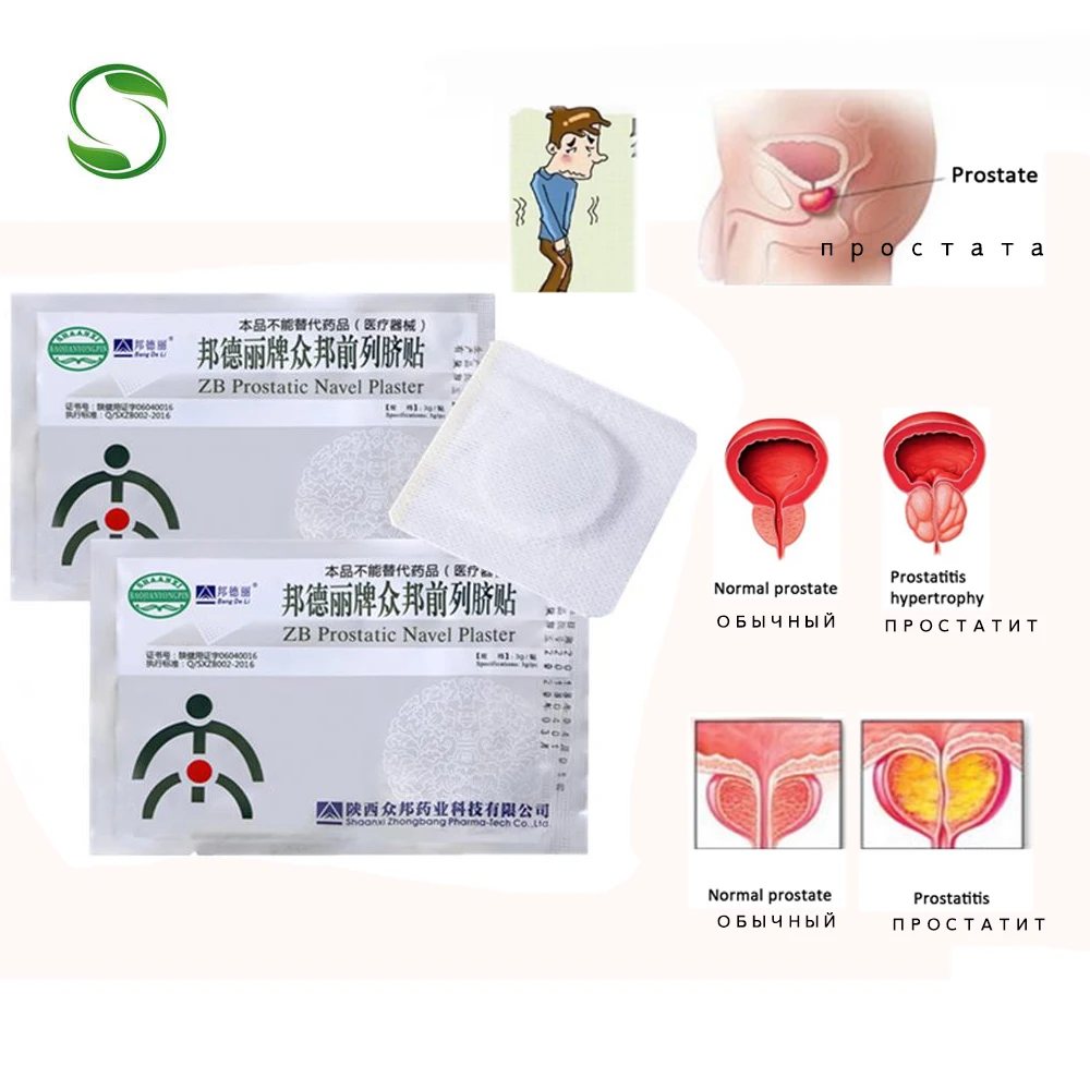 10Pcs ZB 100%Traditional Chinese Medicine patch Prostatic Navel Plaster Prostatitis Urology Patch Urological Plaster Prostatitis
10Pcs ZB 100%Traditional Chinese Medicine patch Prostatic Navel Plaster Prostatitis Urology Patch Urological Plaster Prostatitis