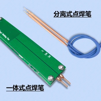 Red Copper Spot Welding Pen Diy Integrated Spot Welding Pen 18650 Spot Welding Pen Separate Spot Welding Machine Accessories
Red Copper Spot Welding Pen Diy Integrated Spot Welding Pen 18650 Spot Welding Pen Separate Spot Welding Machine Accessories