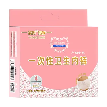 3 Boxes Of Disposable Ladies Plus Size Mon-woven Underwear Disinfection pregnancy clothes intimates одежда для беременных
3 Boxes Of Disposable Ladies Plus Size Mon-woven Underwear Disinfection pregnancy clothes intimates одежда для беременных