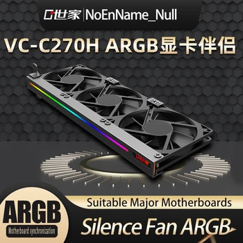 GPU Side RGB Plate VGA Decoration Panel Customization 5V A-RGB Graphics Card Cover 12V4PIN GPU Armor AURA Cooler Custom Board
GPU Side RGB Plate VGA Decoration Panel Customization 5V A-RGB Graphics Card Cover 12V4PIN GPU Armor AURA Cooler Custom Board