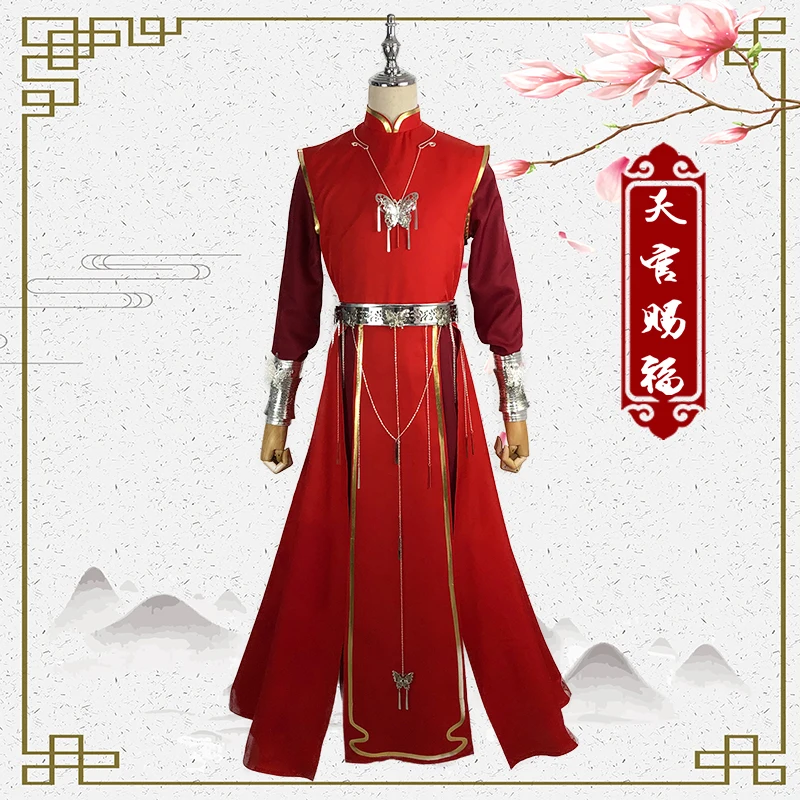 Костюм для косплея Tian Guan Ci Fu Hua Cheng из китайского аниме свадебное платье наряд