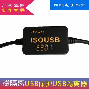 High-speed USB Isolator Signal Digital Isolation Protector High-performance ADUM4160 Isolation Module
High-speed USB Isolator Signal Digital Isolation Protector High-performance ADUM4160 Isolation Module