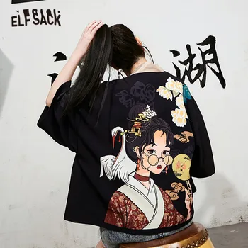 ELFSACK Black Original Graphic Print Casual Women Satin Kinomo 2020 Summer ELF Chinese Chic Button Korean Ladies Daily Coat
ELFSACK Black Original Graphic Print Casual Women Satin Kinomo 2020 Summer ELF Chinese Chic Button Korean Ladies Daily Coat