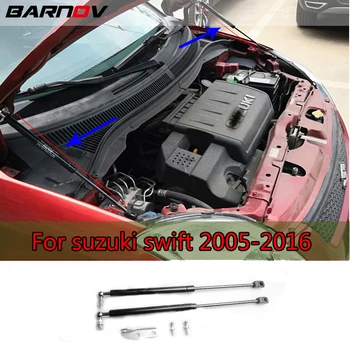 Refit Bonnet Cover Lifting Support Hydraulic Rod Strut Spring Shock Bracket Bars For suzuki swift 2005-2016 Car accessories
Refit Bonnet Cover Lifting Support Hydraulic Rod Strut Spring Shock Bracket Bars For suzuki swift 2005-2016 Car accessories
