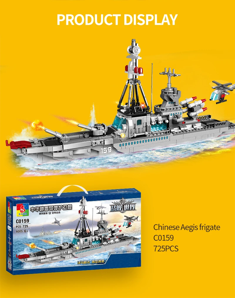 778PCS Building Blocks Military Army with Big Boat WW2 Military Army LegoINGlys Blocks Bricks toy Birthday Gift Children 2020 (2)