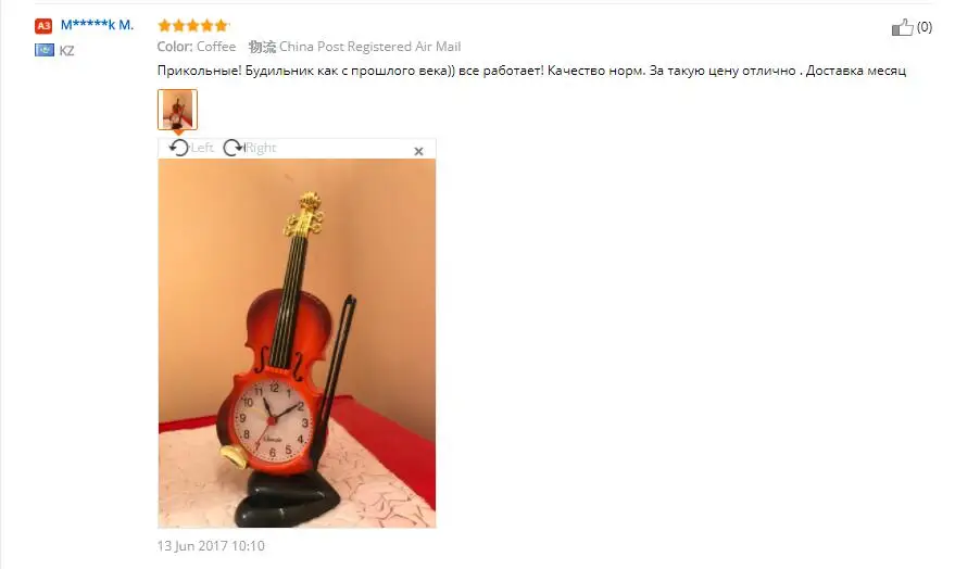 feedback1