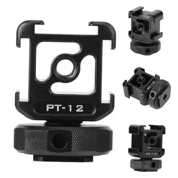 Ulanzi PT-12 DSLR Cold Shoe Mount Adapter SLR Monitor Mount Hot Shoe Three Cold Shoe for LED Light Microphone Fill Bracket Mount
Ulanzi PT-12 DSLR Cold Shoe Mount Adapter SLR Monitor Mount Hot Shoe Three Cold Shoe for LED Light Microphone Fill Bracket Mount