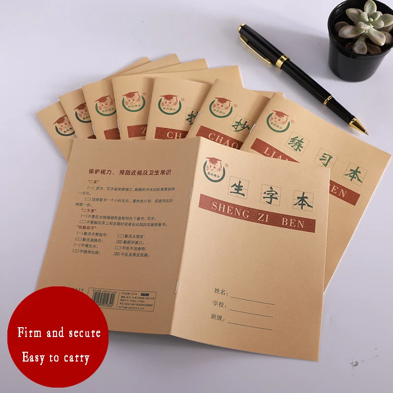N10 PCS Notepad Soft 36k Chinese exercise Book Chinese Grid Workbook writing book for kids ,Size 17.5cm*12.5cm ,Set of 10
N10 PCS Notepad Soft 36k Chinese exercise Book Chinese Grid Workbook writing book for kids ,Size 17.5cm*12.5cm ,Set of 10