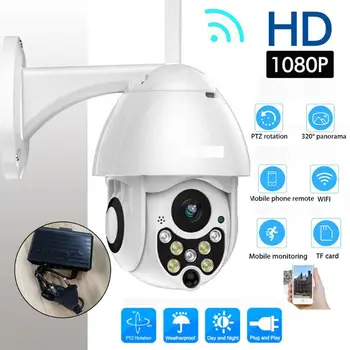 

Outdoor Waterproof Wireless WIFI Security IP Camera 1080P Speed Dome CCTV Surveillance Cam with Seven Night Vision Lights