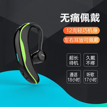 business Bluetooth headset wireless private model headset Sports Bluetooth headset waterproof can 
business Bluetooth headset wireless private model headset Sports Bluetooth headset waterproof can