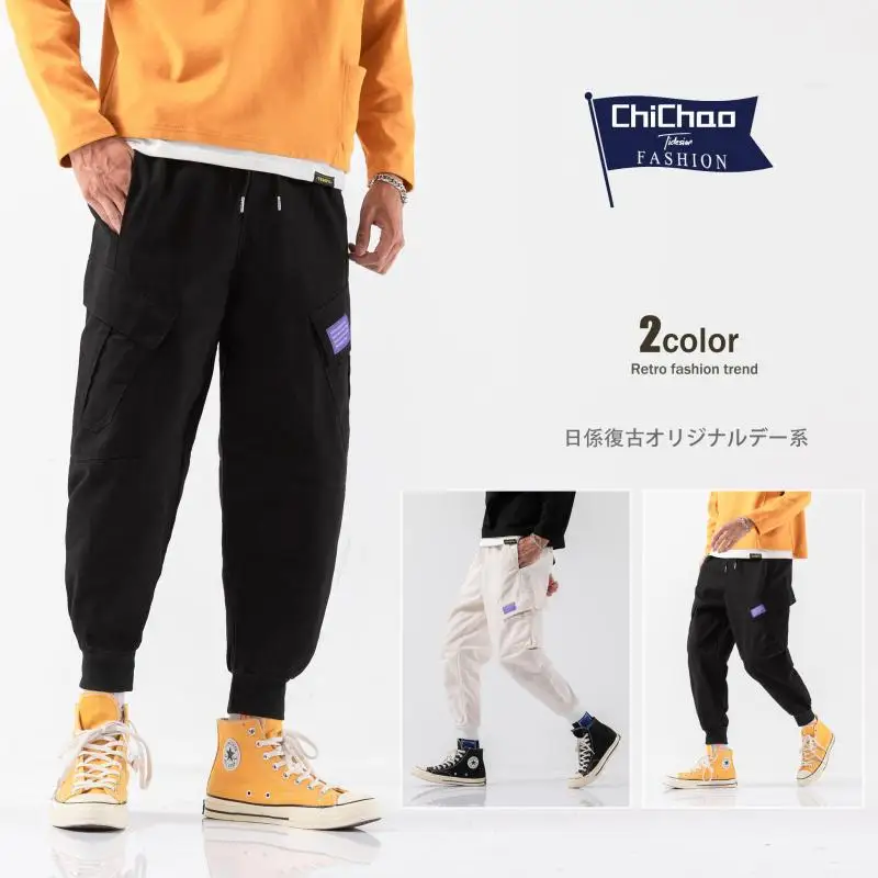 Autumn New Style Trend Japanese-style Loose-Fit Large Pocket Beam Leg Bib Overall Casual Pants Harem
Autumn New Style Trend Japanese-style Loose-Fit Large Pocket Beam Leg Bib Overall Casual Pants Harem