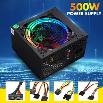 500W Power Supply 110~230V 120mm Multicolor LED Fan 24 Pin PCI SATA ATX 12V PC Computer Power Supply for Desktop Gaming
500W Power Supply 110~230V 120mm Multicolor LED Fan 24 Pin PCI SATA ATX 12V PC Computer Power Supply for Desktop Gaming