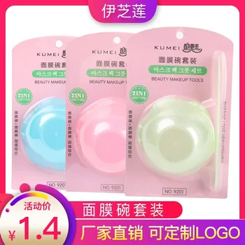 YIZHILIAN Mask Bowl Set 2 Pieces Beauty Tool Customizable Manufacturers Direct Selling
YIZHILIAN Mask Bowl Set 2 Pieces Beauty Tool Customizable Manufacturers Direct Selling