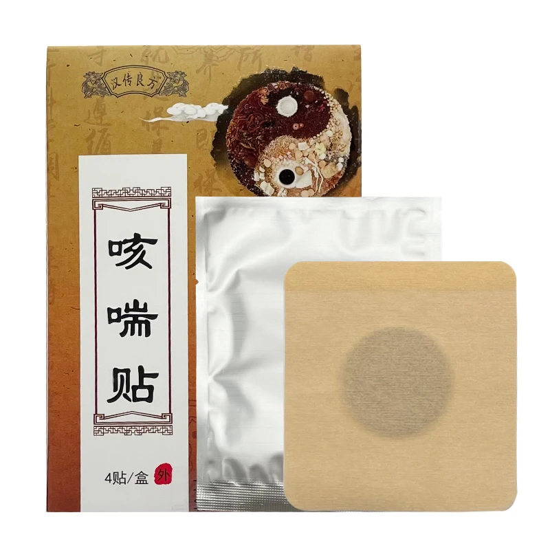 20pcs Herbal Respiratory Anti-cough Patch Cough Sticker Chinese Medicine Herbs Wetness Patch to Relieve Cough Asthma Pharyngitis
20pcs Herbal Respiratory Anti-cough Patch Cough Sticker Chinese Medicine Herbs Wetness Patch to Relieve Cough Asthma Pharyngitis