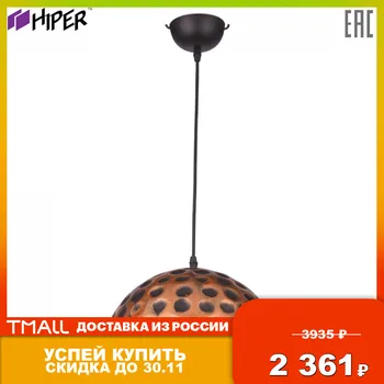 Chandeliers Hiper H097-0 Lights Lighting Bulbs Tube with an economical source of decorative lamp lamps Chandelier Indoor Light sconce
Chandeliers Hiper H097-0 Lights Lighting Bulbs Tube with an economical source of decorative lamp lamps Chandelier Indoor Light sconce