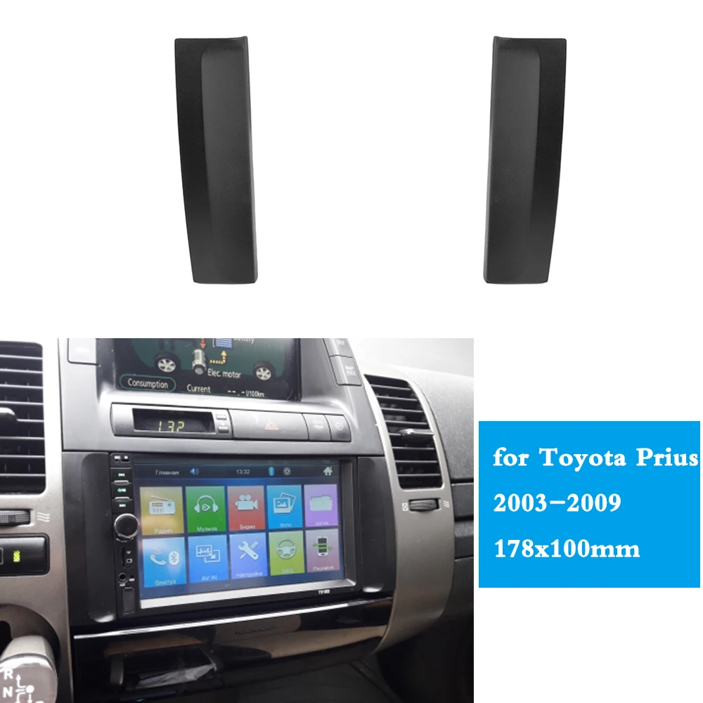 Двойная Din fascia Для Toyota Prius 2003 2009 CD Монтажная отделка для приборной панели рамка