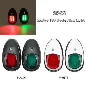 2PCS 10V-30V Marine LED Left Right Navigation Signal Light Side Marker Signal Lamp Universal Navigation Light For Boat Yacht 
2PCS 10V-30V Marine LED Left Right Navigation Signal Light Side Marker Signal Lamp Universal Navigation Light For Boat Yacht