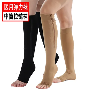 

Sports Pressure Leg Warmers Sheath Mid-Range with Zip Function Socks Really with Legs Compression Stretch Men's and Women's