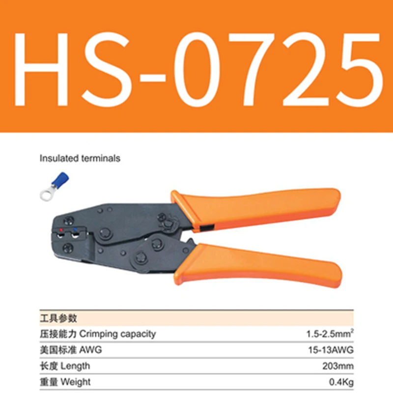 MultipleTerminal Crimping Tools Mini European Style Electrical Ratcheting Pliers Set HS-0725 HS-11011 HS-02WF2C HS-0325
MultipleTerminal Crimping Tools Mini European Style Electrical Ratcheting Pliers Set HS-0725 HS-11011 HS-02WF2C HS-0325