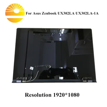 13.3" HW13FHD303-21 LCD Screen Display + Touch Screen Assembly Upper Part For Asus Zenbook UX302 UX302LG UX302LA
13.3" HW13FHD303-21 LCD Screen Display + Touch Screen Assembly Upper Part For Asus Zenbook UX302 UX302LG UX302LA