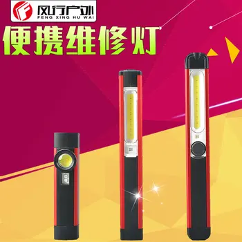 Multi-functional Cob Work Light USB Charging Red Light Warning Light LED Flashlight Portable Handheld Maintenance Light with Mag
Multi-functional Cob Work Light USB Charging Red Light Warning Light LED Flashlight Portable Handheld Maintenance Light with Mag