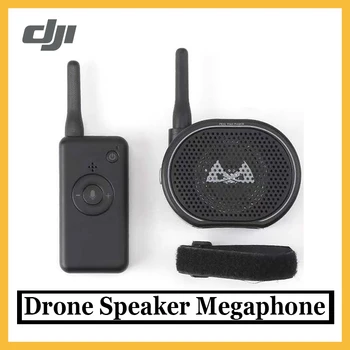 Drone Speaker Megaphone for DJI Mavic Mini drone With A Loudspeaker 1200m Control Distance compatible with DJI drone
Drone Speaker Megaphone for DJI Mavic Mini drone With A Loudspeaker 1200m Control Distance compatible with DJI drone