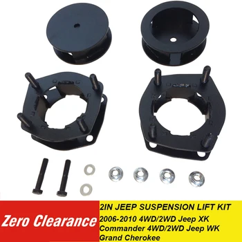 Zeroclearance 2IN JEEP SUSPENSION LIFT KIT For 2006-2010 4WD/2WD Jeep XK Commander 4WD/2WD Jeep WK Grand Cherokee 882088002
Zeroclearance 2IN JEEP SUSPENSION LIFT KIT For 2006-2010 4WD/2WD Jeep XK Commander 4WD/2WD Jeep WK Grand Cherokee 882088002