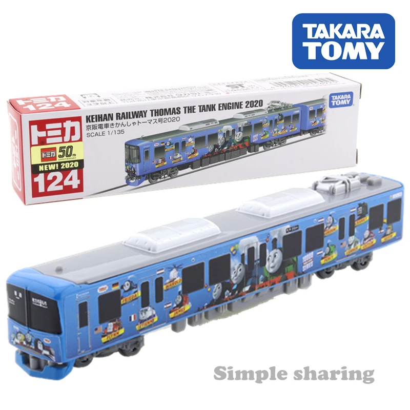 Takara Tomy длинный тип Tomica No.124 Keihan электрическая железная дорога Thomas 2020 поезд 1/135
