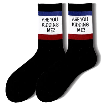 High Quality New Letter Ins Harajuku Style Men And Women Mid Tube Cotton Skateboarding Socks Street Shooting Stockings Tide
High Quality New Letter Ins Harajuku Style Men And Women Mid Tube Cotton Skateboarding Socks Street Shooting Stockings Tide