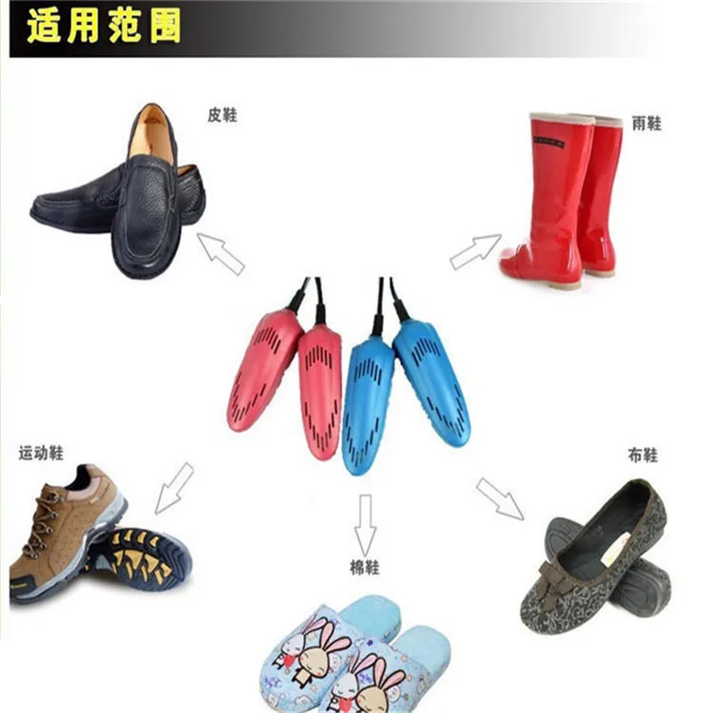 220V adult and child deodorant sterilizer 10W dry shoe toaster toaster products deodorant and warm shoes
220V adult and child deodorant sterilizer 10W dry shoe toaster toaster products deodorant and warm shoes