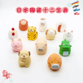 Ceramic shi er sheng xiao Crafts Japanese Style Handmade Creative Home Decoration Cute Cartoon doll Animal Gift
Ceramic shi er sheng xiao Crafts Japanese Style Handmade Creative Home Decoration Cute Cartoon doll Animal Gift