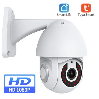 Tuya 1080P Camera HD Outdoor Wireless WiFi IP Camera Two Way Audio Auto Tracking Night Vision IP66 Waterproof Smart Life
Tuya 1080P Camera HD Outdoor Wireless WiFi IP Camera Two Way Audio Auto Tracking Night Vision IP66 Waterproof Smart Life