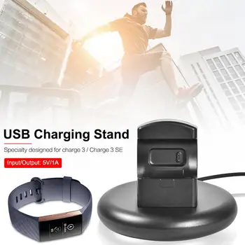 USB Charging Stand Dock 4 Ft Fast Charging Cable Adapter Holde For Fitbit Charge 3 Smart Watch Accessories
USB Charging Stand Dock 4 Ft Fast Charging Cable Adapter Holde For Fitbit Charge 3 Smart Watch Accessories