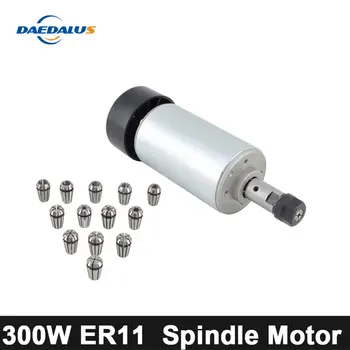 300W CNC Spindle Motor 52MM Air Cooled Spindle Motor 12000RPM DC Wood Router ER11 Collet Tools For Engraving Milling Machine
300W CNC Spindle Motor 52MM Air Cooled Spindle Motor 12000RPM DC Wood Router ER11 Collet Tools For Engraving Milling Machine