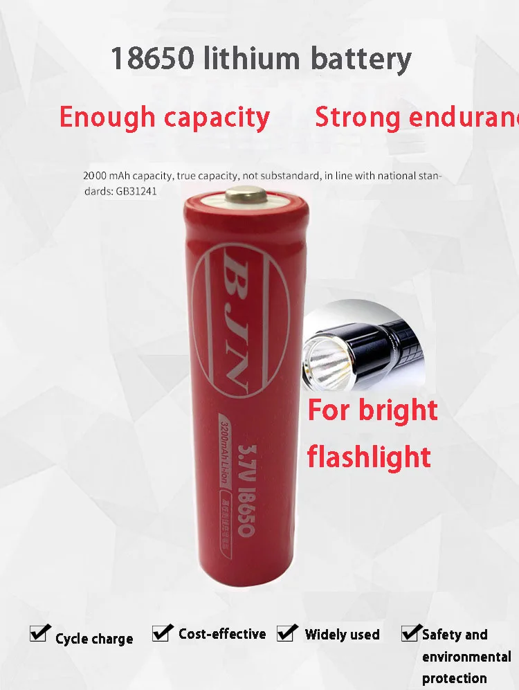 Large capacity rechargeable lithium battery 18650 3.7V real capacity 2000mah strong light flashlight dedicated
Large capacity rechargeable lithium battery 18650 3.7V real capacity 2000mah strong light flashlight dedicated