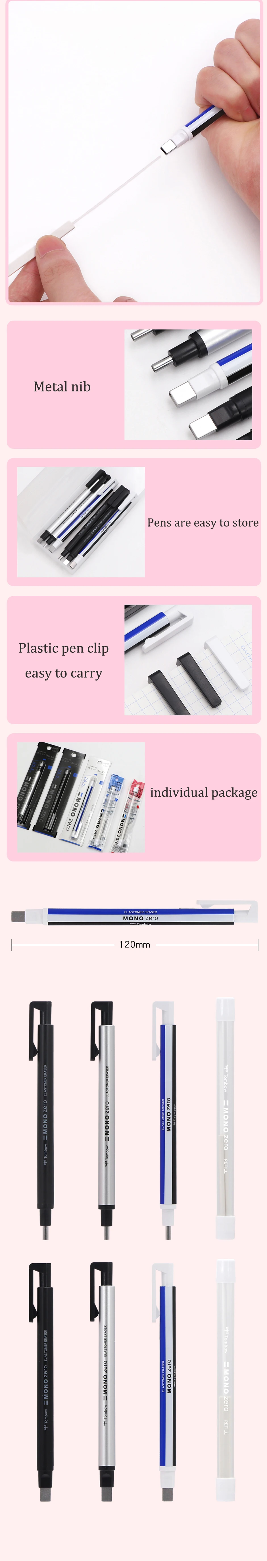 Shop Generic TOMBOW MONO Zero Eraser Mechanical Eraser Refillable Pen