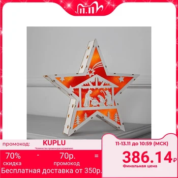 Wooden figure "Star Fairy Tale", 33x33x5 cm, 2 * AAA (not included) 6 LED, red background 3667577
Wooden figure "Star Fairy Tale", 33x33x5 cm, 2 * AAA (not included) 6 LED, red background 3667577