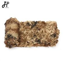 1.5x4m Hunting Camouflage Nets Tear-Resistant Polyester Oxford Camo Netting Outdoor Canopy Sunshade Hunting Blind Tree Stand
1.5x4m Hunting Camouflage Nets Tear-Resistant Polyester Oxford Camo Netting Outdoor Canopy Sunshade Hunting Blind Tree Stand