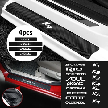 4PCS Car Door Sill Scuff Pedal Cover Trim Stickers for Kia Rio Sorento Soul Ceed Forte Picanto Optima Cadenza Sportage K1 K2 K3
4PCS Car Door Sill Scuff Pedal Cover Trim Stickers for Kia Rio Sorento Soul Ceed Forte Picanto Optima Cadenza Sportage K1 K2 K3
