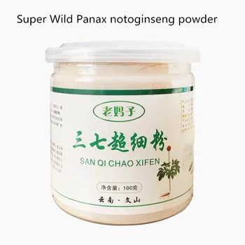 Wild Panax notoginseng root powder has the function of promoting blood circulation, removing blood stasis and enhancing immunity
Wild Panax notoginseng root powder has the function of promoting blood circulation, removing blood stasis and enhancing immunity