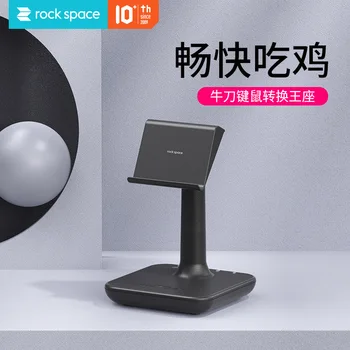 Rock I1 Sticking Knife Mouse And Keyboard Conversion Throne Mini Cell Phone Bracket Chicken Useful Product Wireless Bluetooth Ch
Rock I1 Sticking Knife Mouse And Keyboard Conversion Throne Mini Cell Phone Bracket Chicken Useful Product Wireless Bluetooth Ch