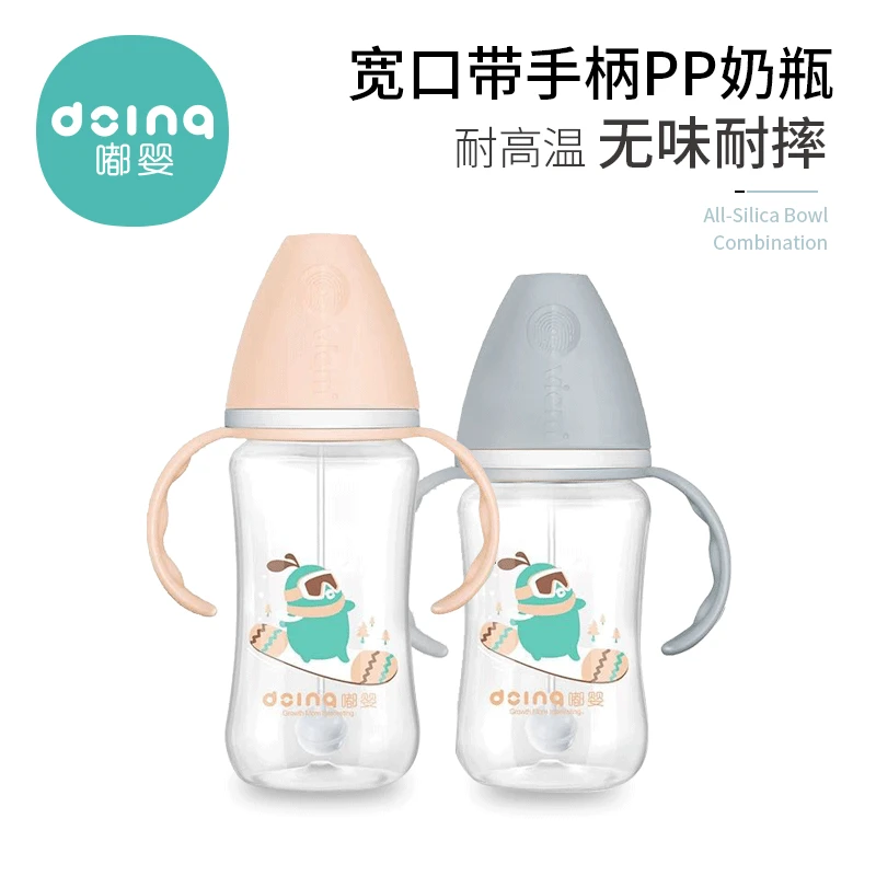 Du Baby Wide Aperture PP Plastic Feeding Bottle Penguin-Shape Infant Baby Shatter-resistant Drink Water Feeding Bottle with Grav
Du Baby Wide Aperture PP Plastic Feeding Bottle Penguin-Shape Infant Baby Shatter-resistant Drink Water Feeding Bottle with Grav