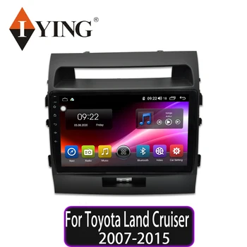 IYING For Toyota Land Cruiser 2007-2015 Car Radio Multimedia Video Player Navigation GPS 8 core Android 10.0 no 2din auto radio
IYING For Toyota Land Cruiser 2007-2015 Car Radio Multimedia Video Player Navigation GPS 8 core Android 10.0 no 2din auto radio