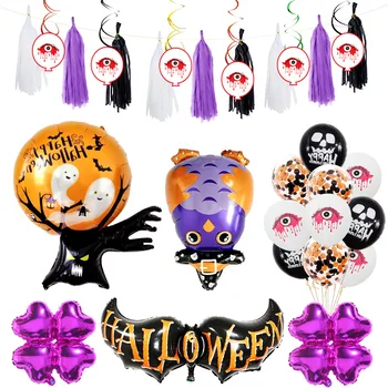 Halloween Balloon Set Holiday Celebration Party Supplies Decoration Bat Balloon Spiral Charm Halloween Balloons
Halloween Balloon Set Holiday Celebration Party Supplies Decoration Bat Balloon Spiral Charm Halloween Balloons