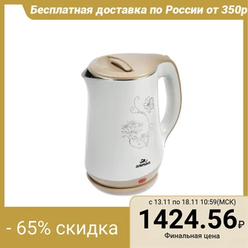 Electric kettle "Dobrynya" DO-1244, 2000 W, 1.8 L, double walls, white 5091234
Electric kettle "Dobrynya" DO-1244, 2000 W, 1.8 L, double walls, white 5091234